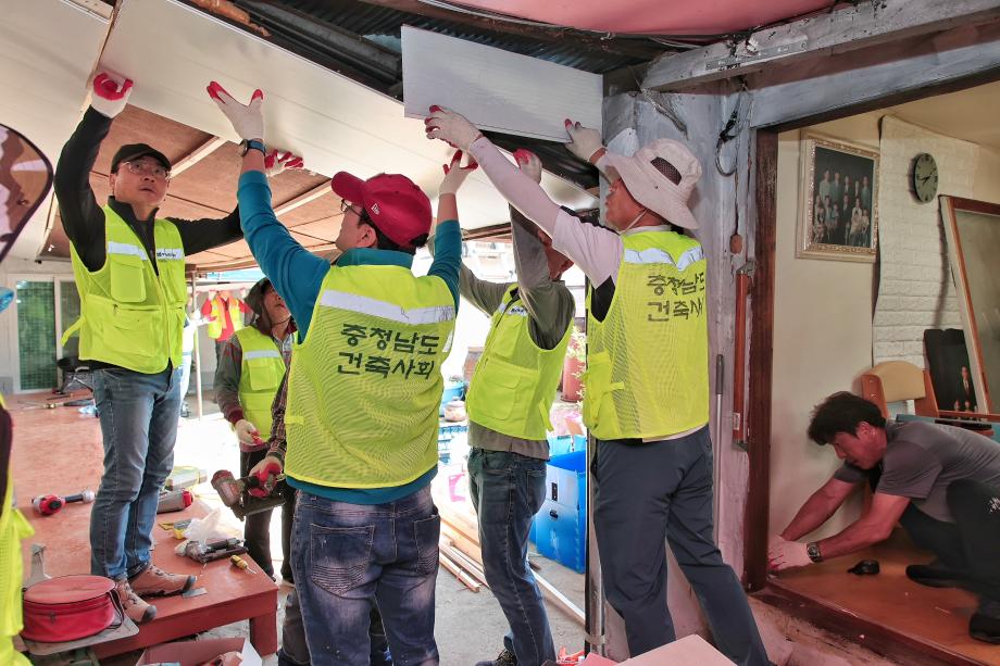 당진시, 2024년 건축인이 함께하는 집수리 봉사활동 추진 이미지