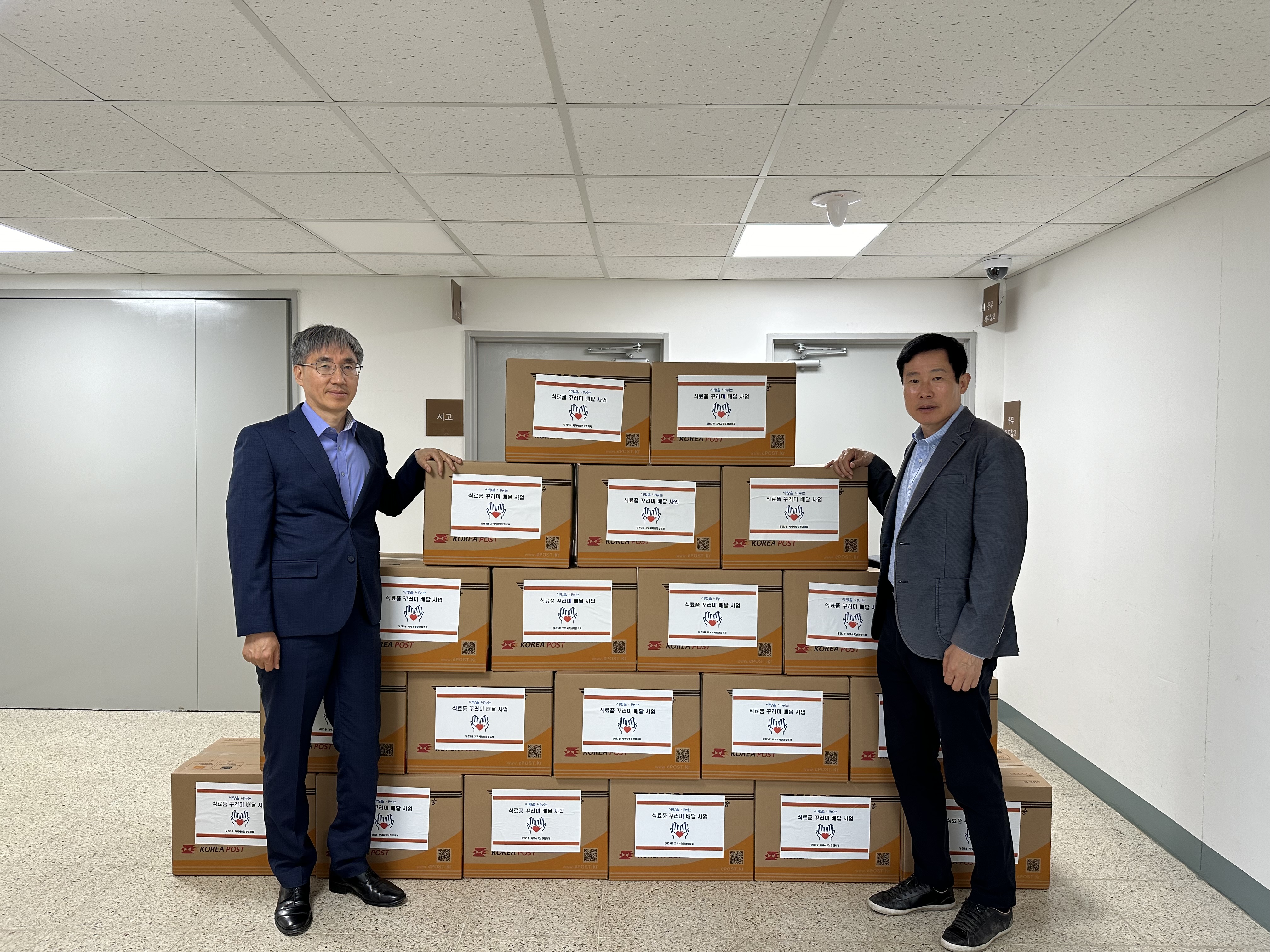 당진3동지역사회보장협의체, 복지사각지대 식료품꾸러미 배달