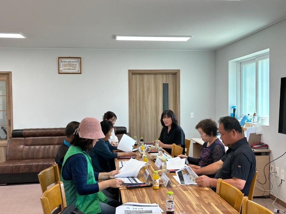 제1호 치매안심마을(고대면 당진포2리] 운영위원 회의 개최 이미지
