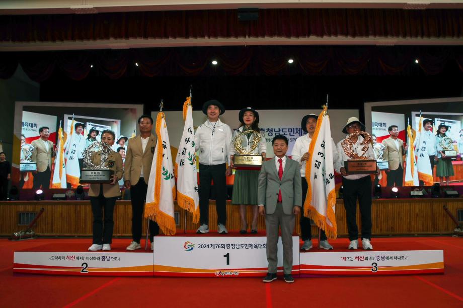 당진시, ‘2024 제76회 충청남도민체육대회’ 3년 연속 종합 3위 달성! 이미지