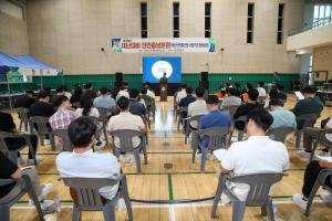 당진시, 2024년 여름철 풍수해 대비 안전 충남 훈련 실시