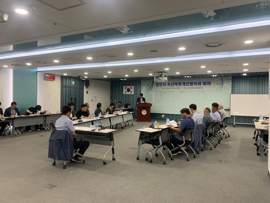 당진시, 축사악취‘주민과 함께’해결 노력 이미지