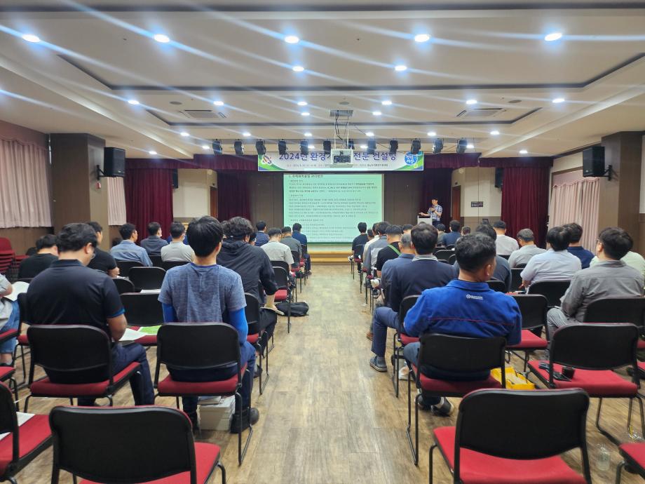 당진시, 기업 맞춤형 환경 컨설팅 실시 이미지