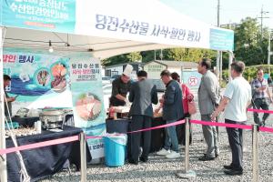 당진산 양식 연어, 처음으로 선보여