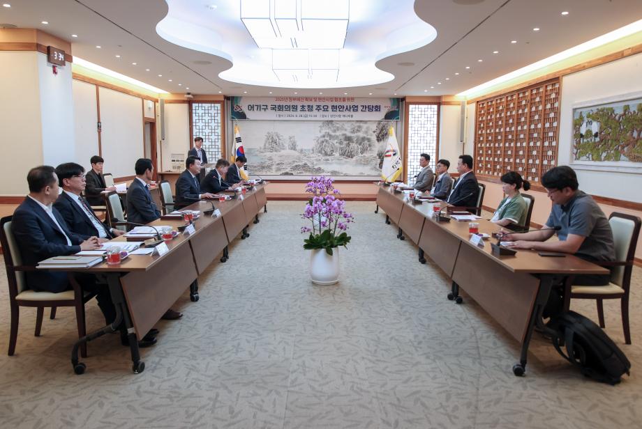당진시, 어기구 국회의원과 현안사업 간담회 개최 이미지