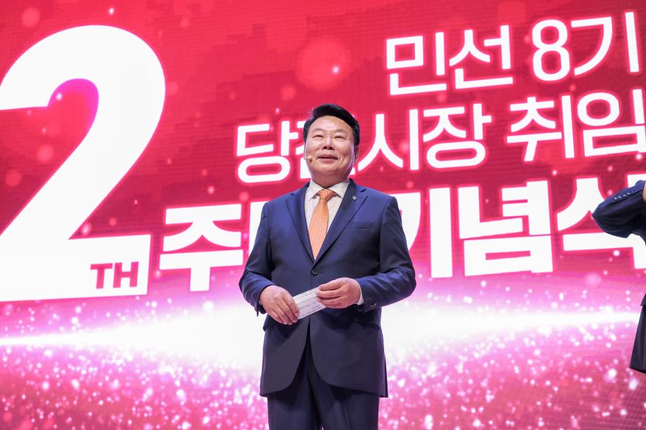 민선8기 오성환 당진시장, 취임 2주년 기념식 개최 이미지