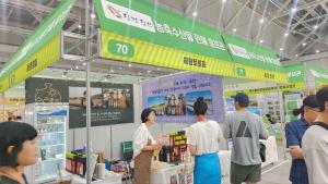 당진시 우수 농특산물, 전국 8도 로컬푸드 박람회 참가