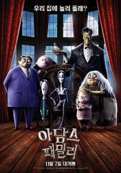 아담스 패밀리 이미지