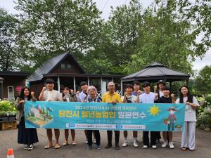 당진시, 청년농업인 국제농업연수 추진