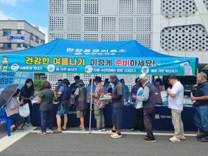 당진시 보건소, 건강한 여름나기 캠페인 실시