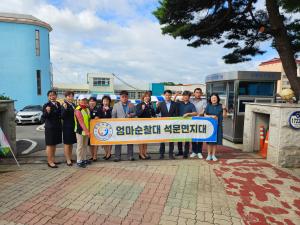 당진시 엄마순찰대 석문면지대, 합동 교통안전 캠페인 실시