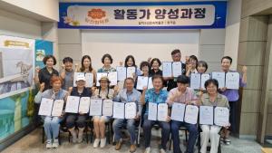 당진시, 합덕제 문화유산 활동가 양성과정 수료식 개최