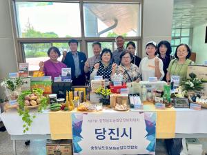당진시, 충남농업인 정보화경진대회에서 3개 분야에서 수상 쾌거