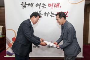 당진시, 모빌리티 분야 정책특별보좌관 운영