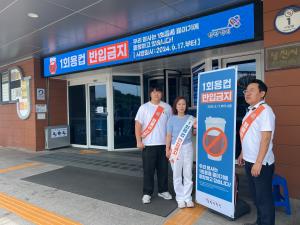 당진시, 공무원들이 일회용 컵 사용 줄이기 앞장