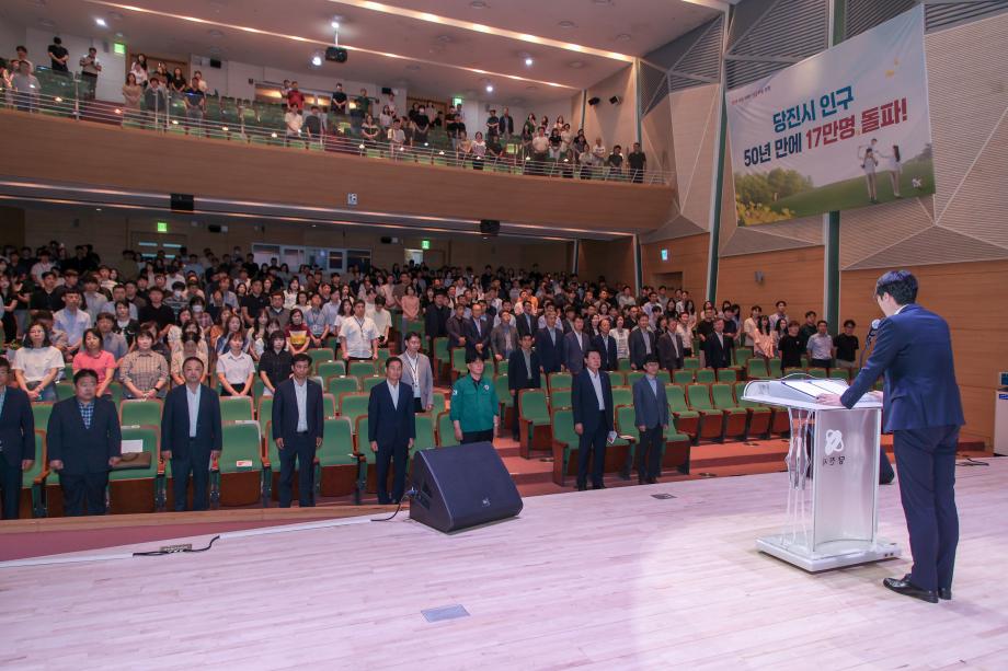 당진시, 적극 행정 실천 다짐 결의대회 개최 이미지