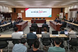 당진시, CJ푸드빌(주)과 상생 업무협약 체결