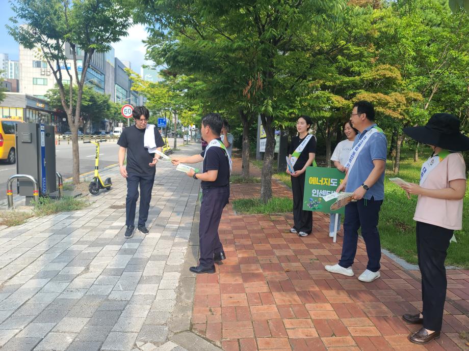 당진시, 여름 나기 탄소중립 실천 캠페인(에너지 절약) 추진! 이미지