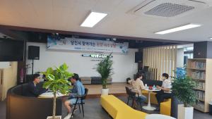 당진시, 찾아가는 현장 세무 상담 사전 신청 접수
