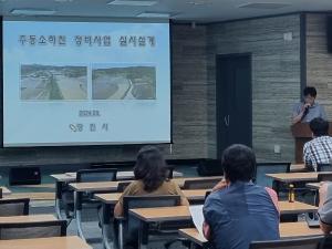 당진시, 수해 피해 대비 소하천 정비사업 추진