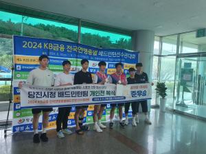 진시청 배드민턴팀, 전국연맹종별배드민턴선수권대회 단체전