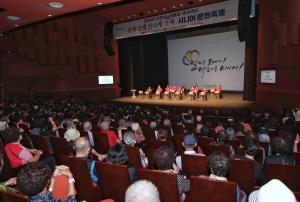 당진시니어클럽 10주년 기념 노인일자리 문화행사 개최