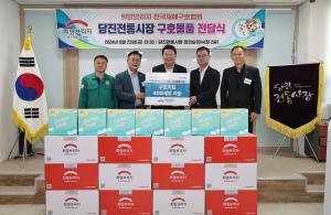 희망브리지 전국재해구호협회, 당진전통시장에 구호 물품 지원