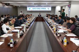 당진시,‘주민발의 시책제안회’개최