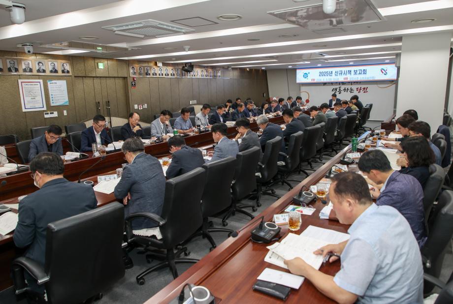 당진시, 미래를 향한 2025년 신규시책 보고회 개최 이미지