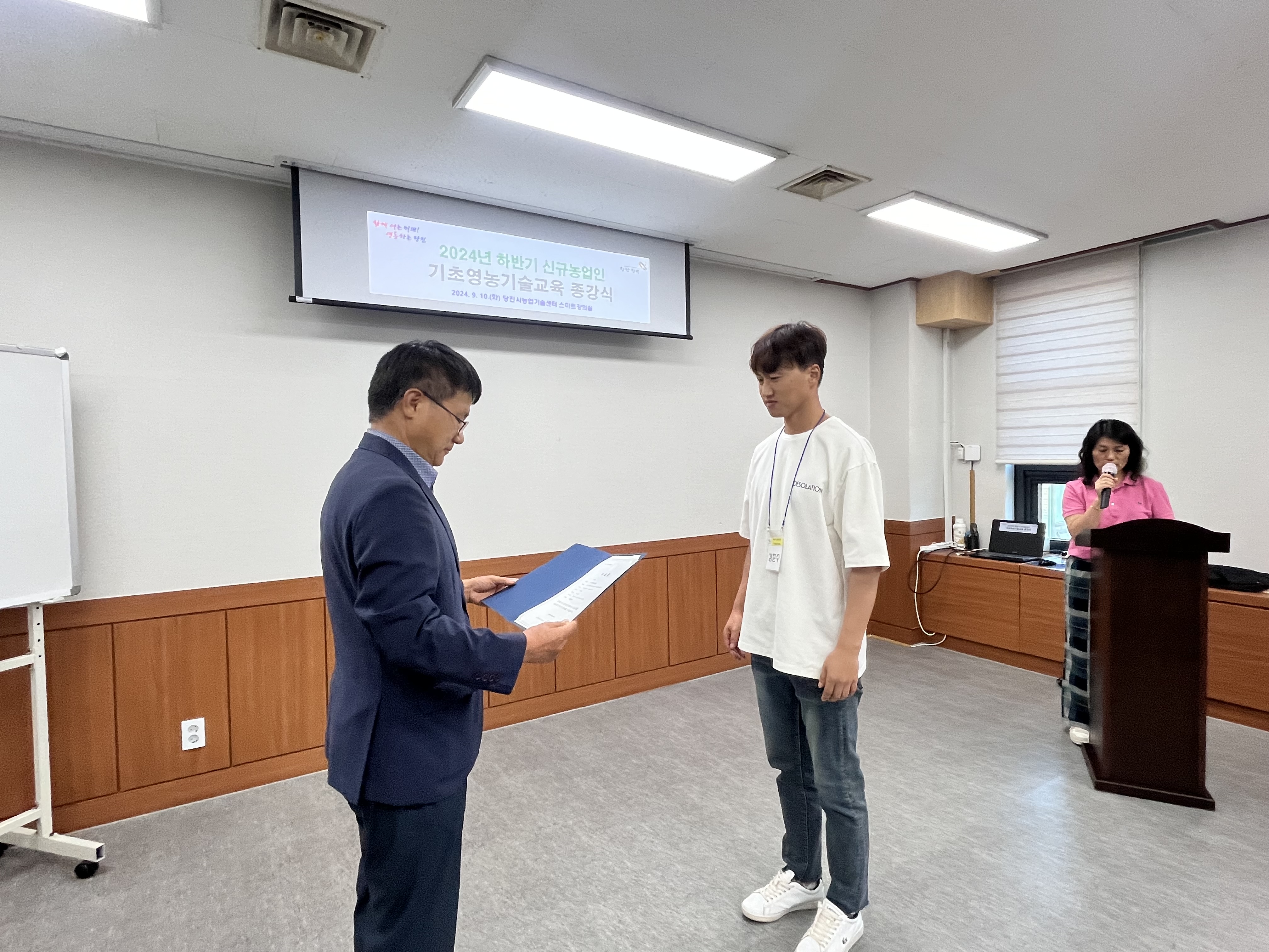 당진시, 영농정착의‘첫걸음’하반기 신규농업인 기초영농기술교육 마무리