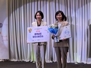 당진시,‘구강보건사업 우수사례 평가’우수기관 선정