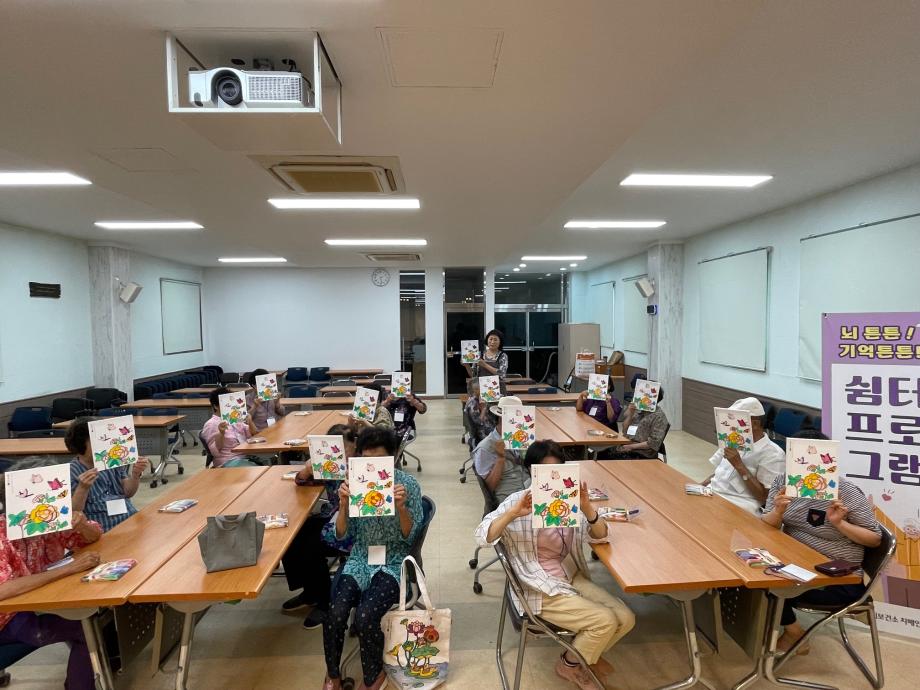 당진시 치매안심센터, 치매환자 쉼터 프로그램 운영 성료 이미지