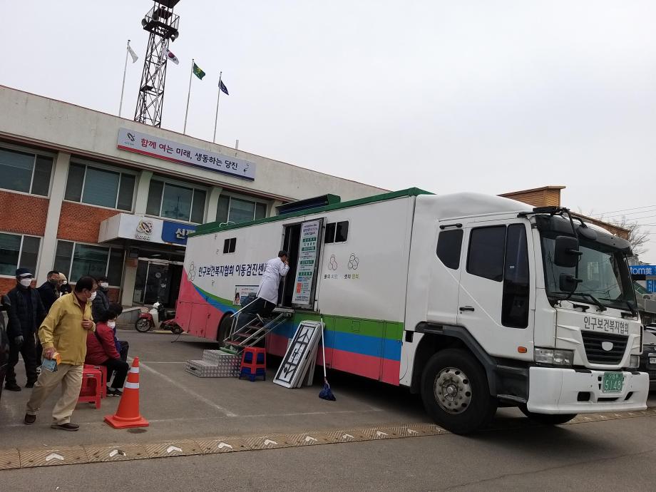 당진시보건소 읍면별 이동 건강검진 실시 이미지