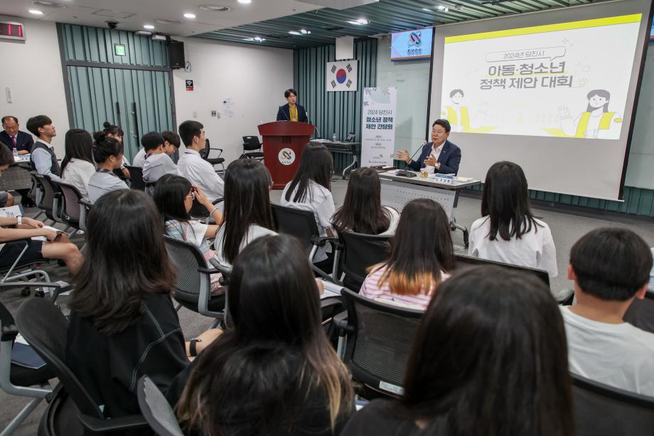 당진시, 2024년 아동·청소년 정책 제안 대회 개최 이미지