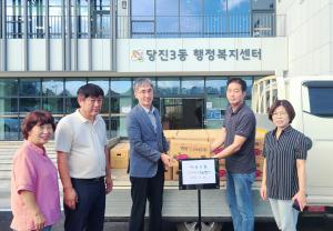 당진3동 시곡2통 마을회 고구마 나눔행사