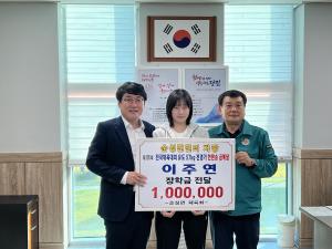 순성면 체육회, 유도 유망주 이주연 선수에 장학금 수여