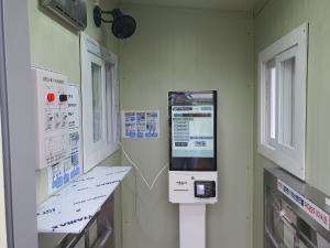 당진시, 충남도 최초 무인거점소독시설 운영