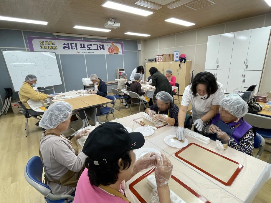 당진시 치매안심센터, ‘초로기 치매 환자’쉼터 프로그램 운영 성료 이미지