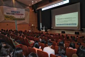 당진시, 중대재해 예방을 위한 전 직원 특별교육 실시