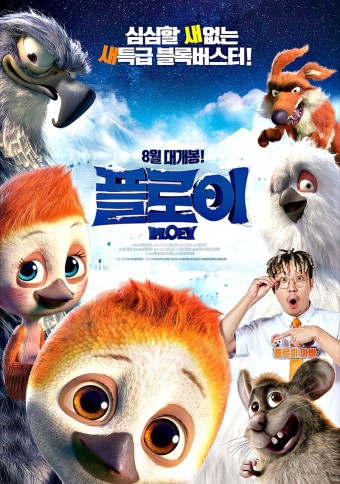 플로이 이미지