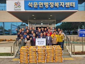 당진시 석문면, 김종성(前.석문면이장단협의회장) 씨 이웃돕기 사랑의 쌀(백미 1,000kg) 기부