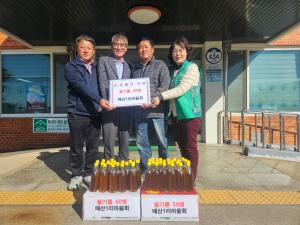 신평면 매산1리 마을회, 들기름 50병 기부