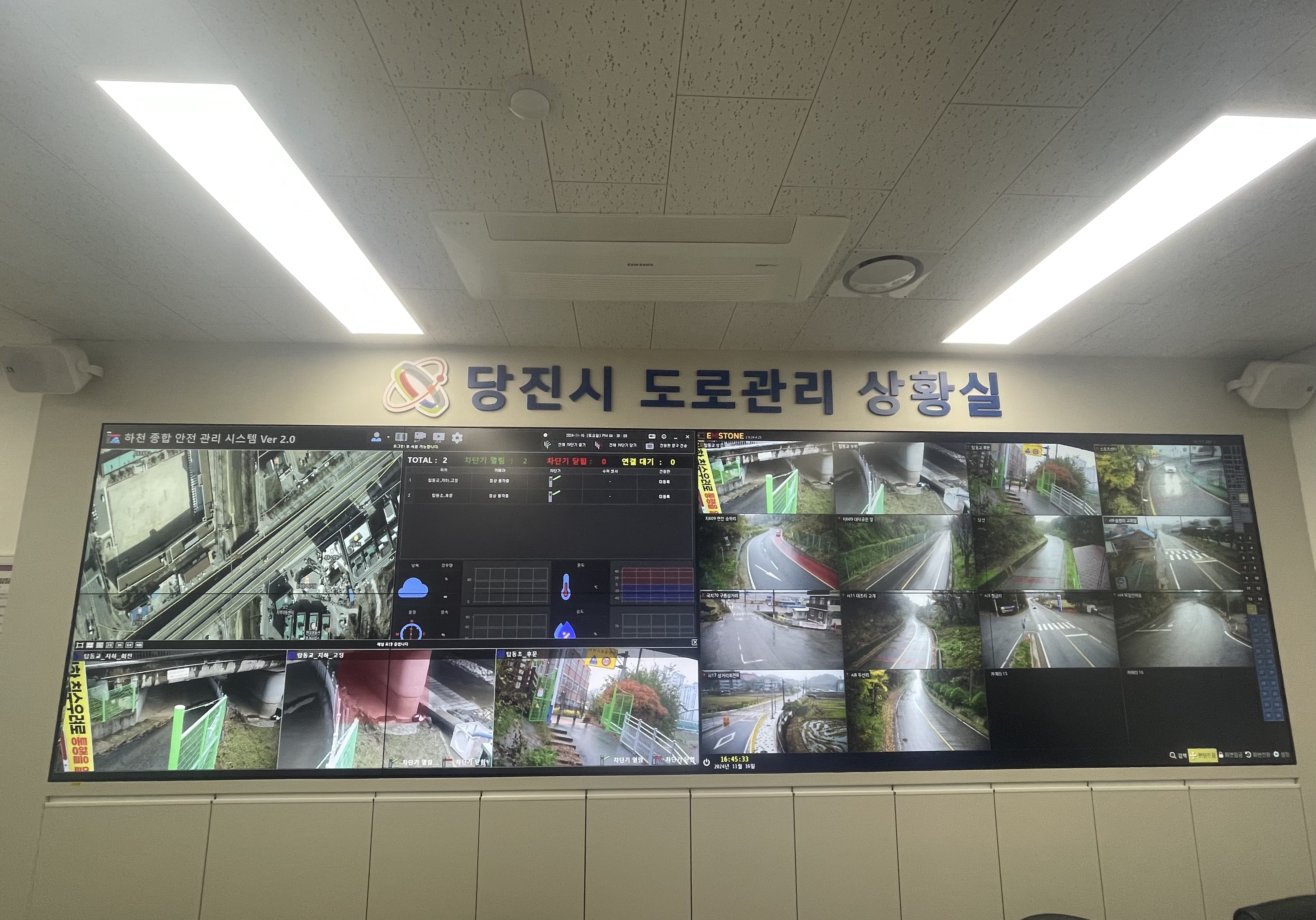 당진시, 2024년 충청남도 도로정비 평가 1위‘최우수기관’달성