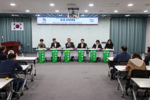 당진시 외국인근로자지원센터 제7회 정책토론회 개최