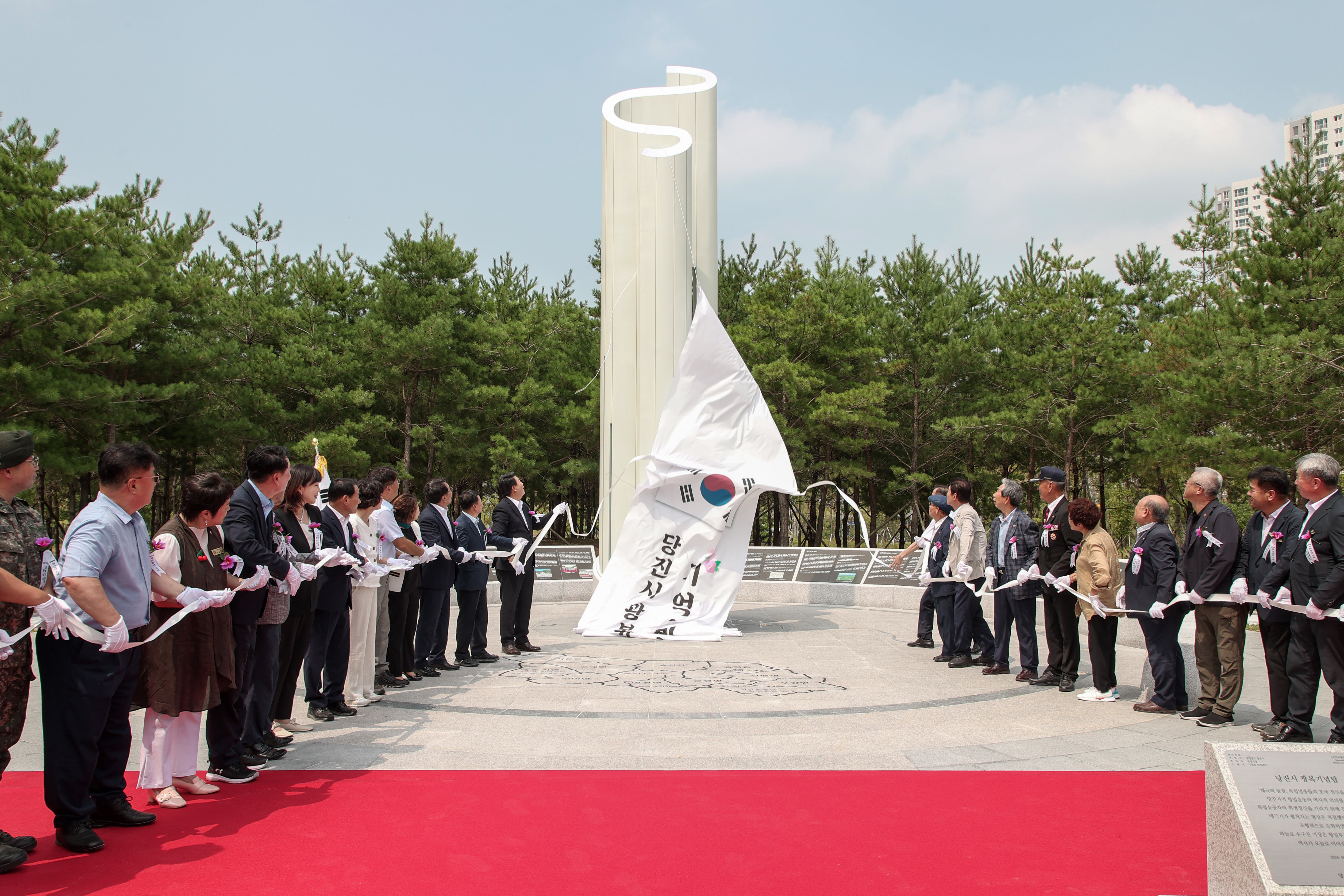 당진시 광복기념탑 제막식(2024. 8. 15)