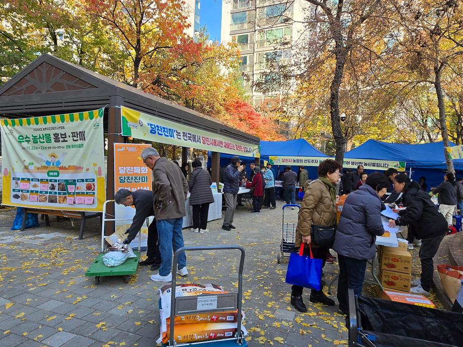당진시 농촌지도자회, 청년 농업인과 함께 이미지