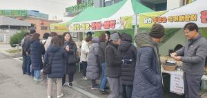 당진시, '당진 두렁콩 직거래장터' 개최