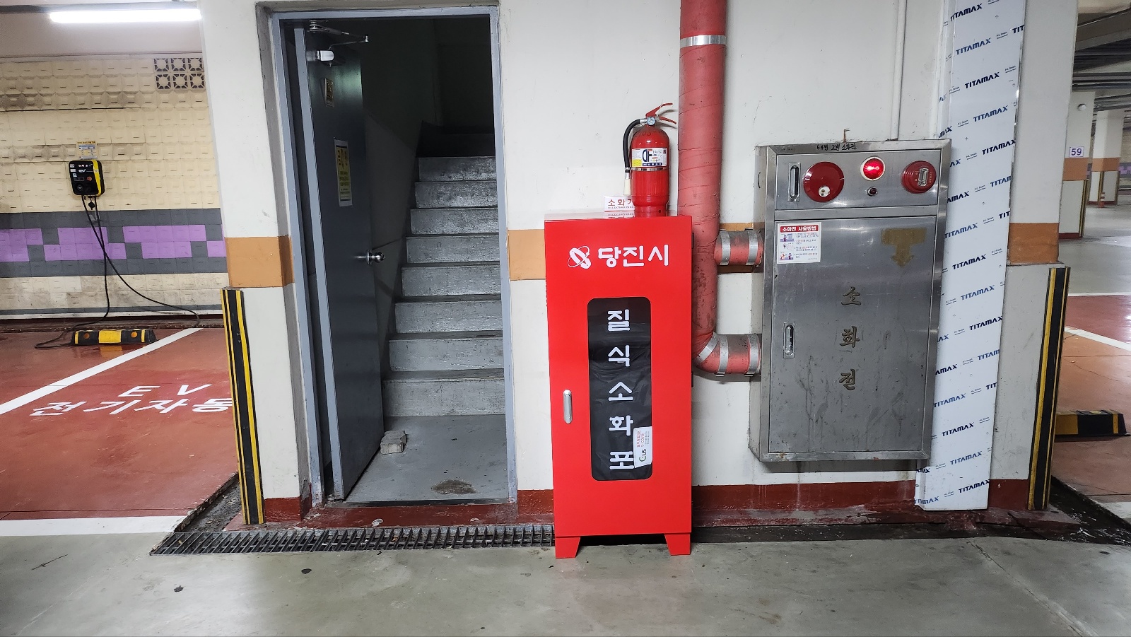 당진시, 공동주택에 질식소화포 설치로 시민 안전에 앞장서
