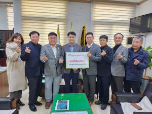 석문국가산업단지경영자협의회 이웃돕기 성금 전달