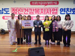 당진시, 2년 연속 지역자살예방사업 ‘우수기관’ 선정